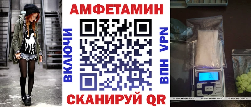 АМФ Premium  купить закладку  Аша 