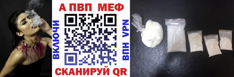 ОМГ ОМГ как войти  Аша  Alpha-PVP СК 