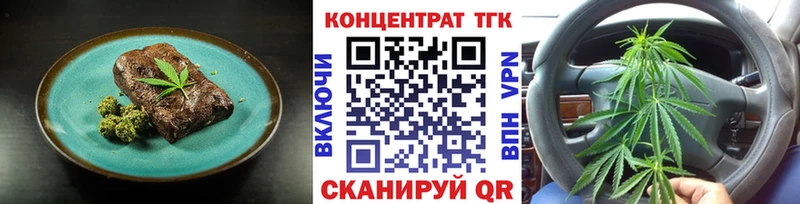 OMG ссылки  купить закладку  Аша  Печенье с ТГК марихуана 