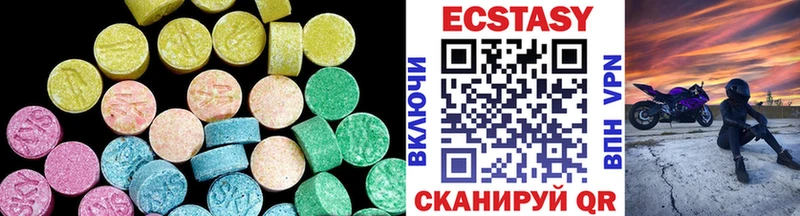 купить наркотики сайты Аша ЭКСТАЗИ MDMA