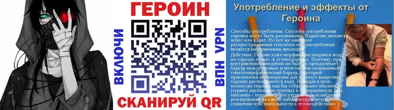 Героин афганец  цены   Аша 