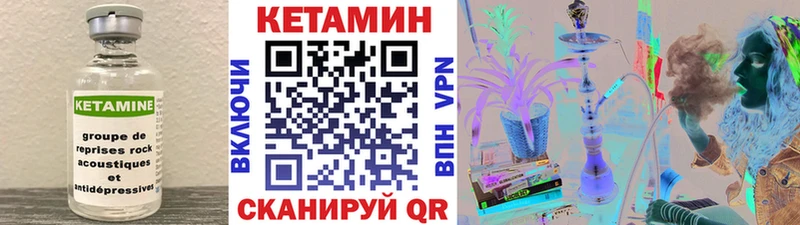 Кетамин ketamine  Аша 
