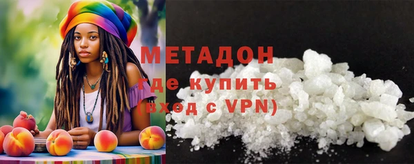 тгк Армянск