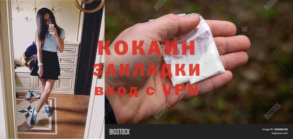 прущая мука Аркадак