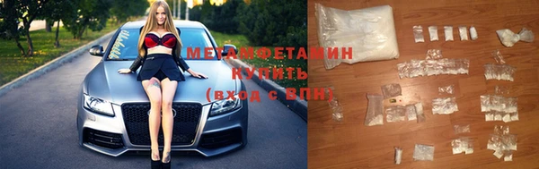 тгк Армянск