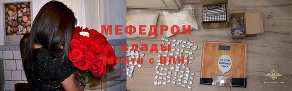 тгк Армянск