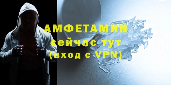 прущая мука Аркадак