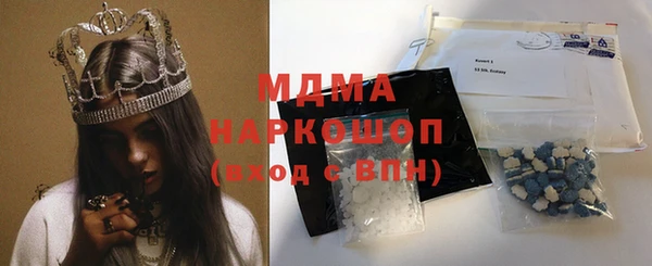 прущая мука Аркадак