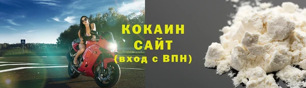 тгк Армянск