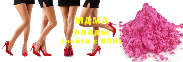 прущая мука Аркадак