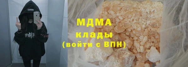mix Арсеньев
