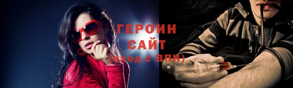 тгк Армянск