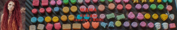 mix Арсеньев