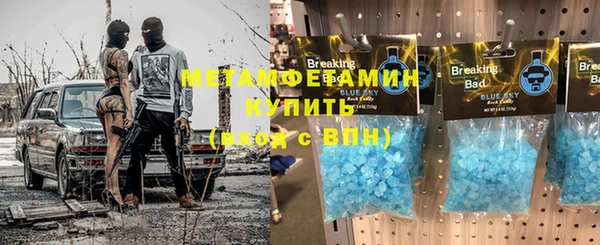 тгк Армянск