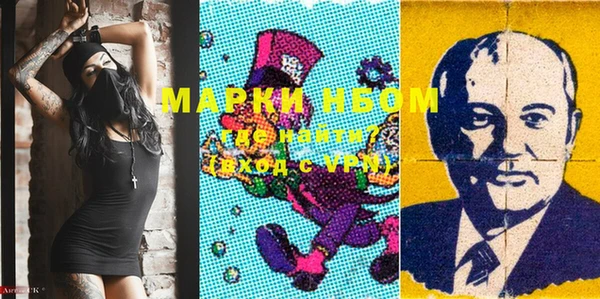 mix Арсеньев