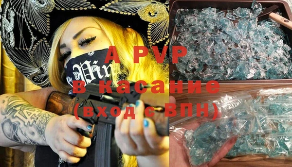 прущая мука Аркадак