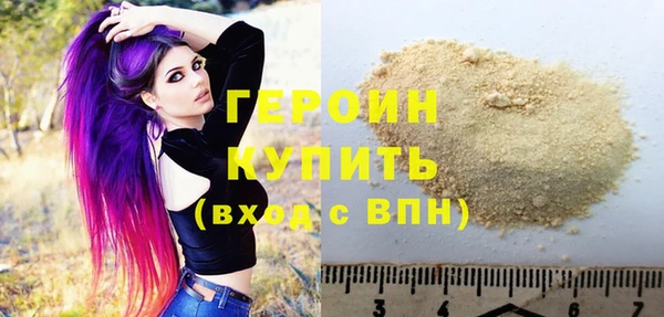 тгк Армянск