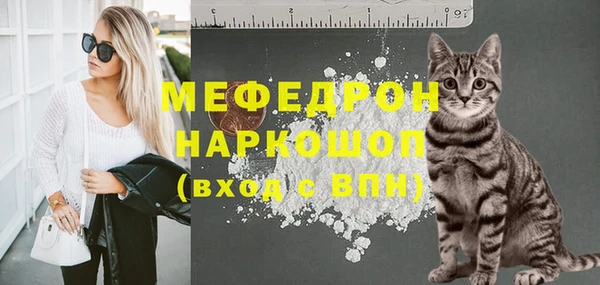 тгк Армянск