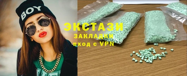 тгк Армянск