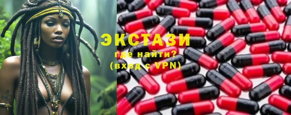 тгк Армянск