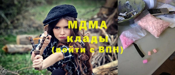 mix Арсеньев
