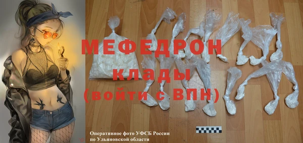 тгк Армянск