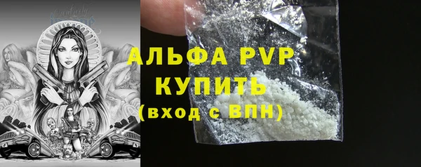 тгк Армянск