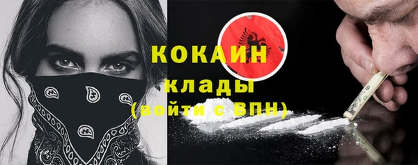 прущая мука Аркадак