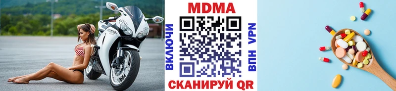 маркетплейс официальный сайт  Аша  MDMA VHQ 