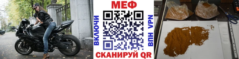 МЕФ мука  Аша 