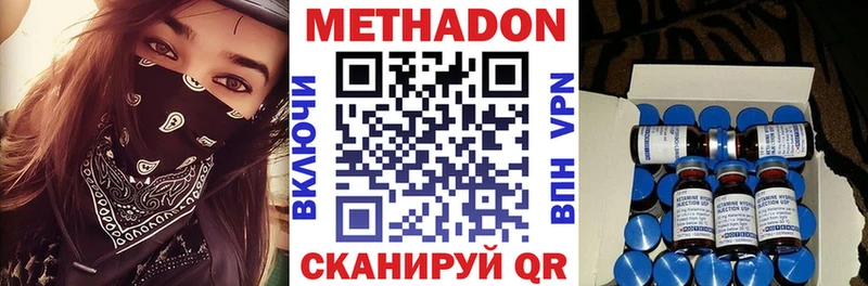 продажа наркотиков  Аша  Метадон кристалл 
