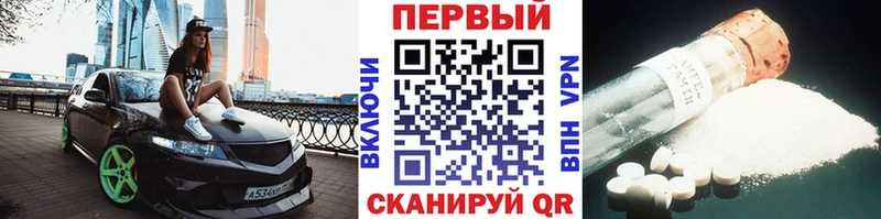 Первитин пудра  Аша 
