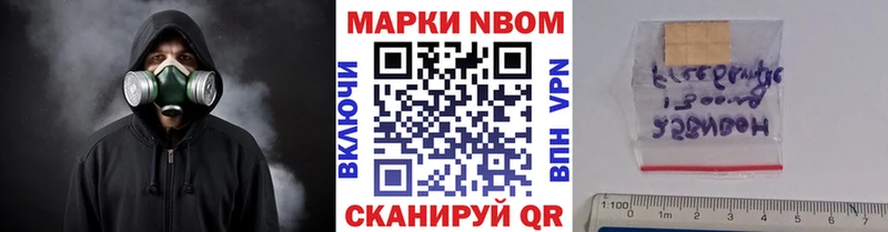 kraken tor  купить   Аша  Марки NBOMe 1,5мг 