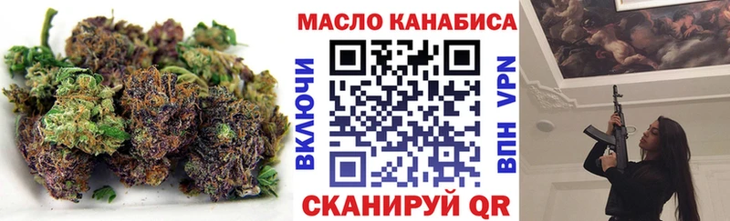 наркошоп  Аша  Дистиллят ТГК вейп 